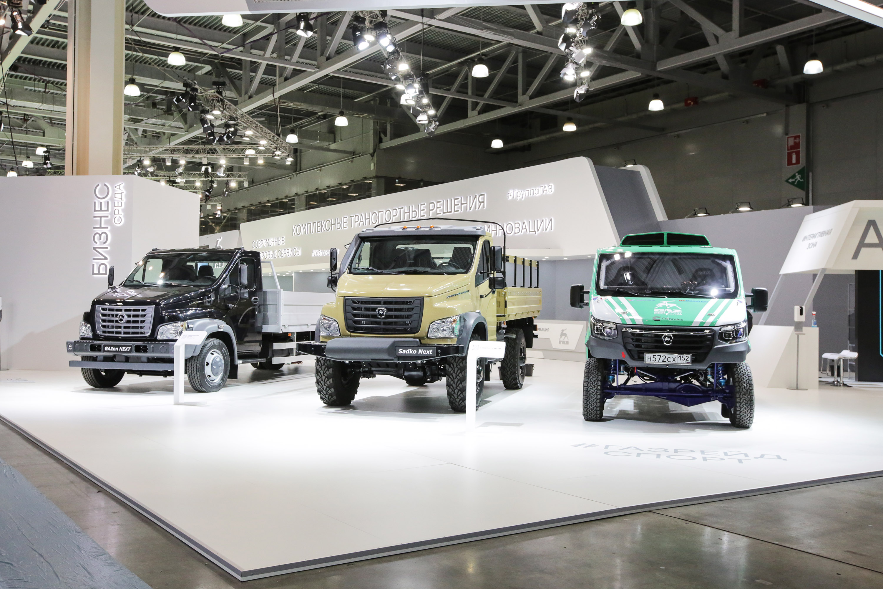 new-gaz-vehicles-at-comtrans-2021-1.jpg